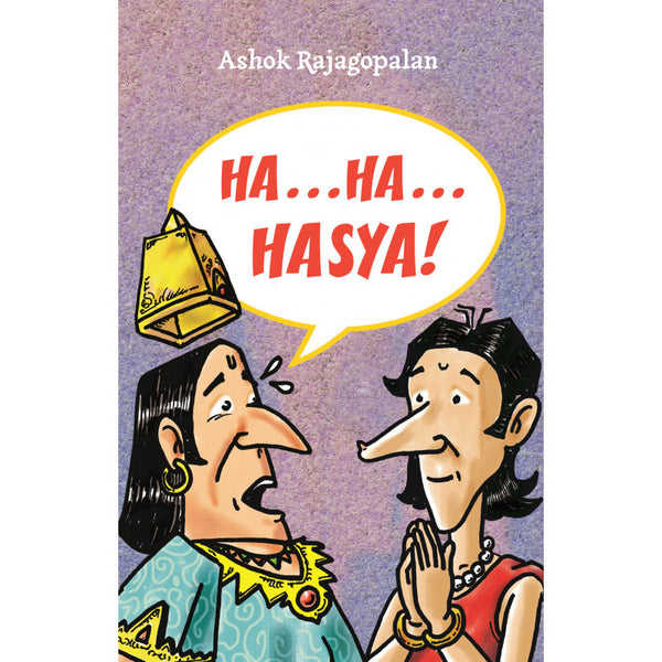 Hasya! (English) - Author : Ashok Rajagopalan - 2 Years+